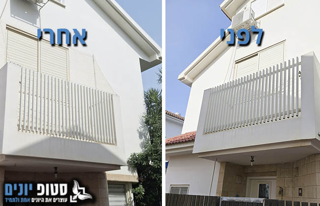 רשת נגד יונים למסתור כביסה של בית פרטי